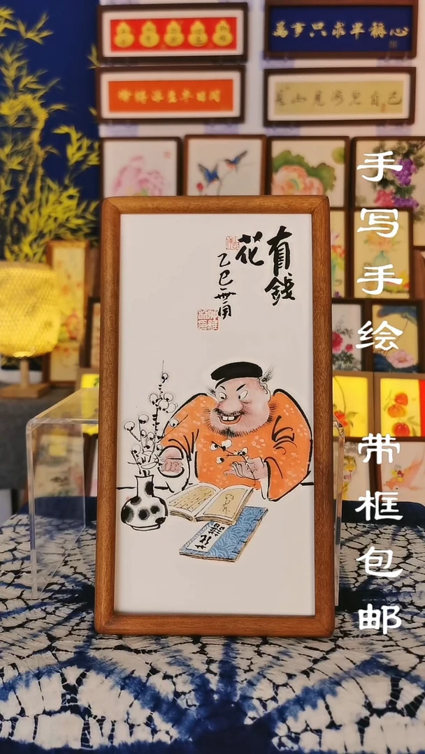 32*17深色实木框 老钟有钱花