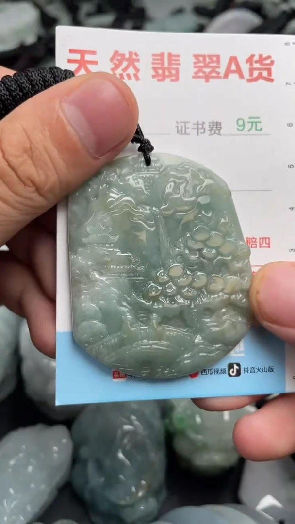 翡翠未镶嵌吊坠(不含链)1