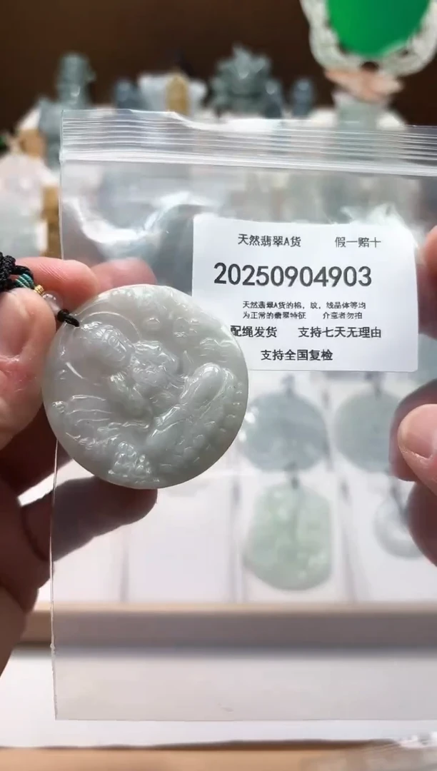 颈饰未镶嵌翡翠闪购商品8号店2002500100030