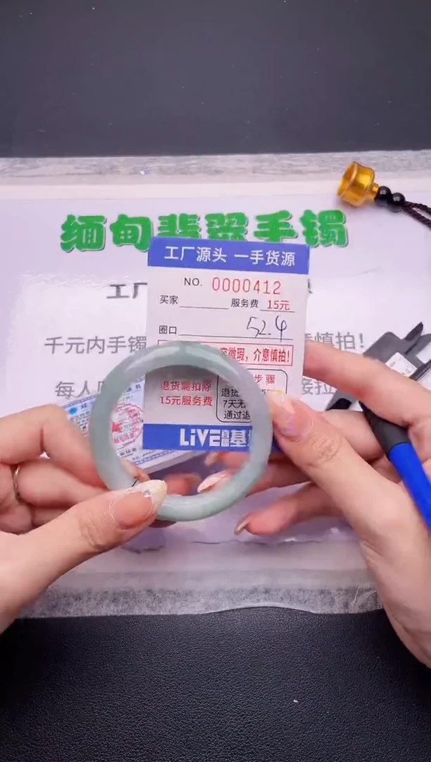 翡翠手镯未镶嵌按订单图片拍下发货12