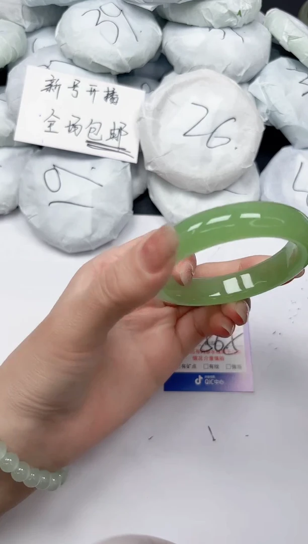 未镶嵌手镯石英质玉A46/56.5