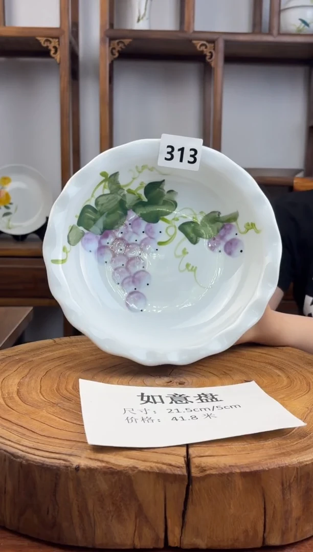 瓷片国韵瓷坊-手工手绘如意盘313