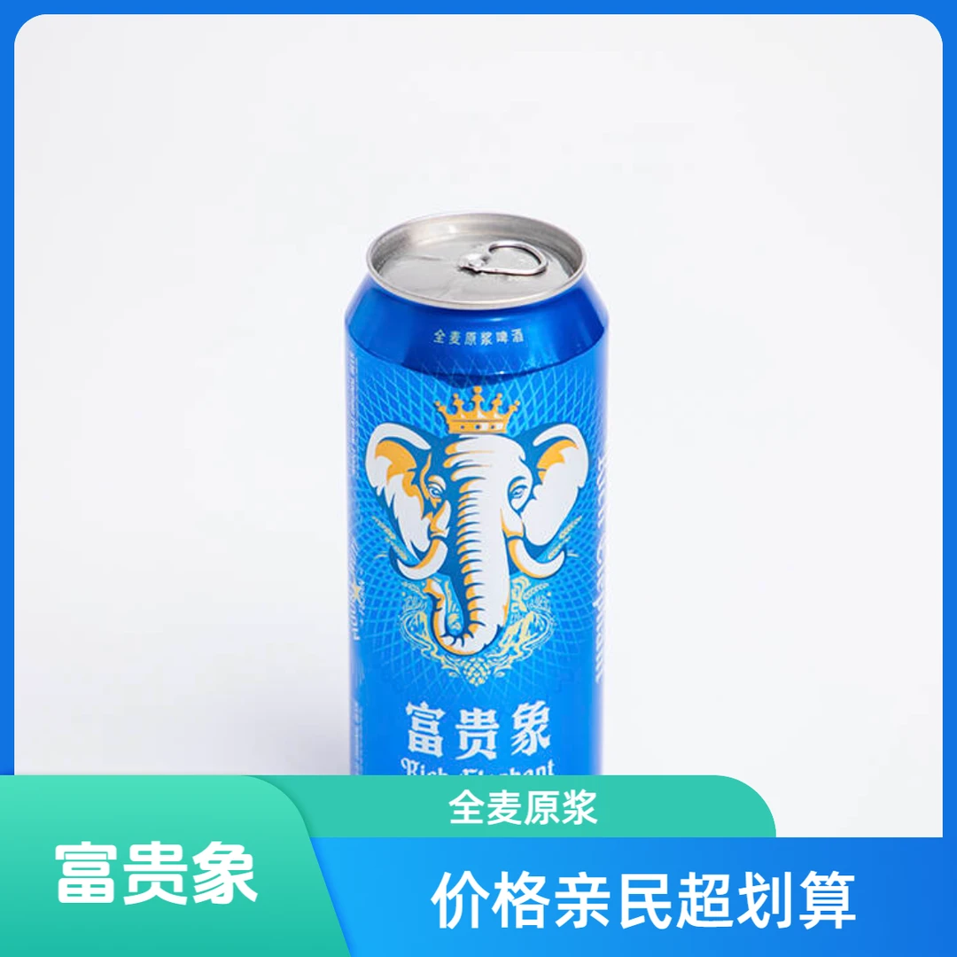 富贵象富贵象全麦原浆500ml 12.2°p 5°vol