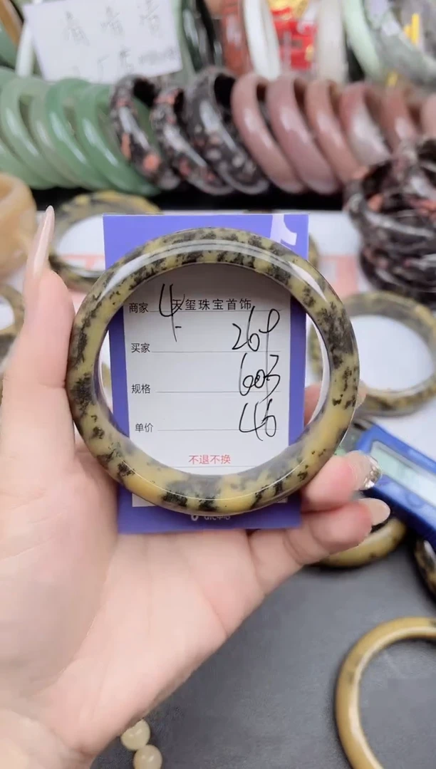 未镶嵌手镯石英质玉269