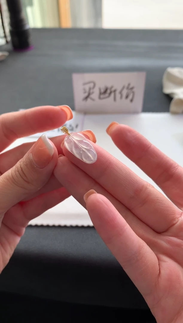 【闪购商品】翡翠挂件未镶嵌叶子-2
