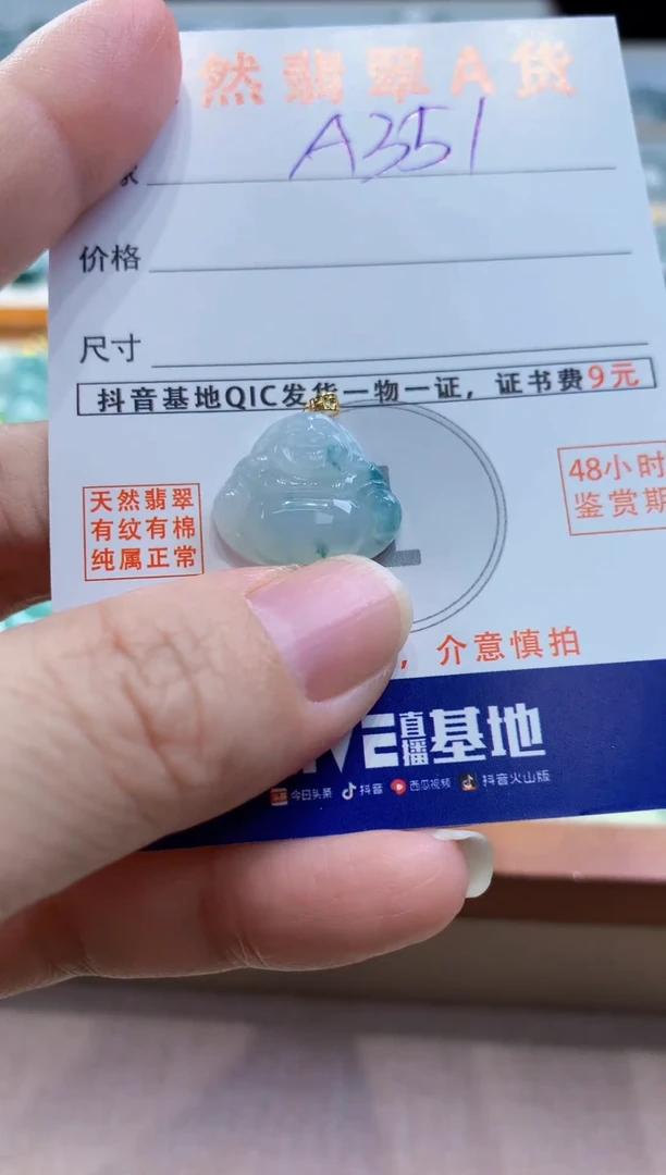 颈饰18K金镶嵌翡翠天然缅甸a货翡翠