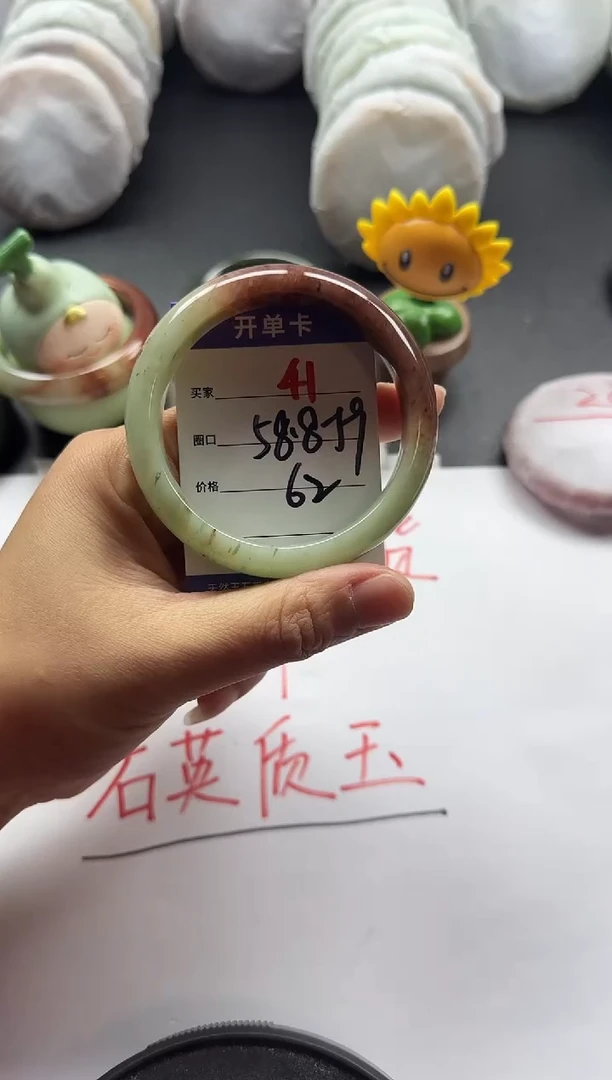 未镶嵌手镯石英质玉41+58.8/59