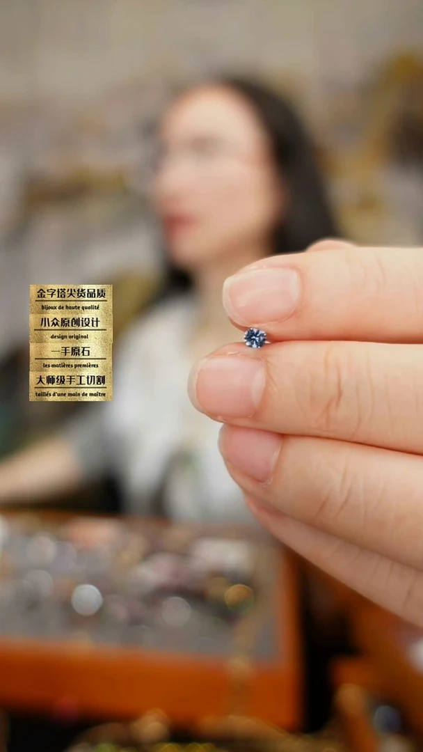 裸石蓝宝石未镶嵌刻面