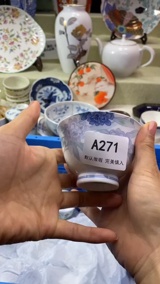 件七*子瓷片 默认微瑕 完美慎入271