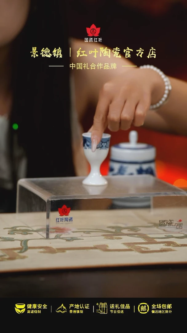 4个微瑕古典园林高脚酒杯