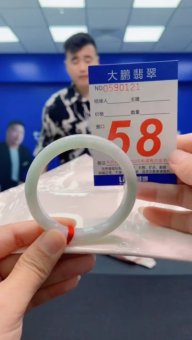 未镶嵌手镯翡翠a AAAAAAAAA