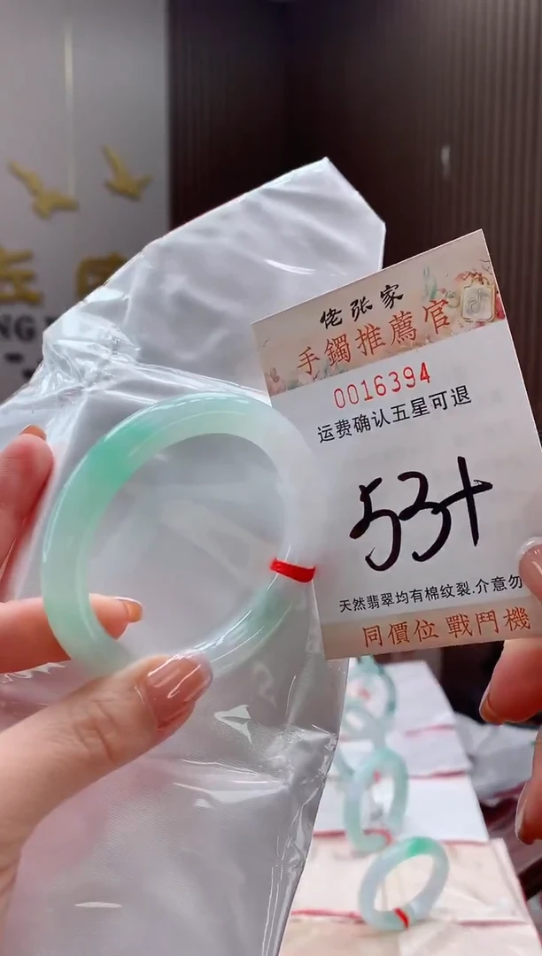 未镶嵌手镯翡翠古****黑天然缅甸A货翡翠