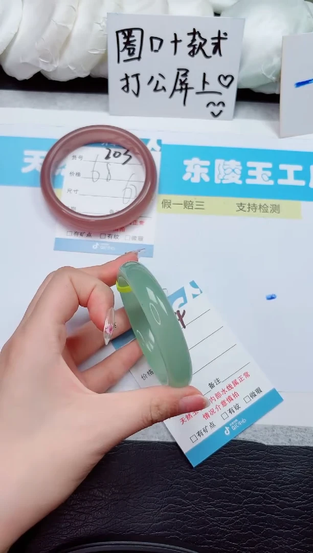 石英质玉手镯未镶嵌204-56.2