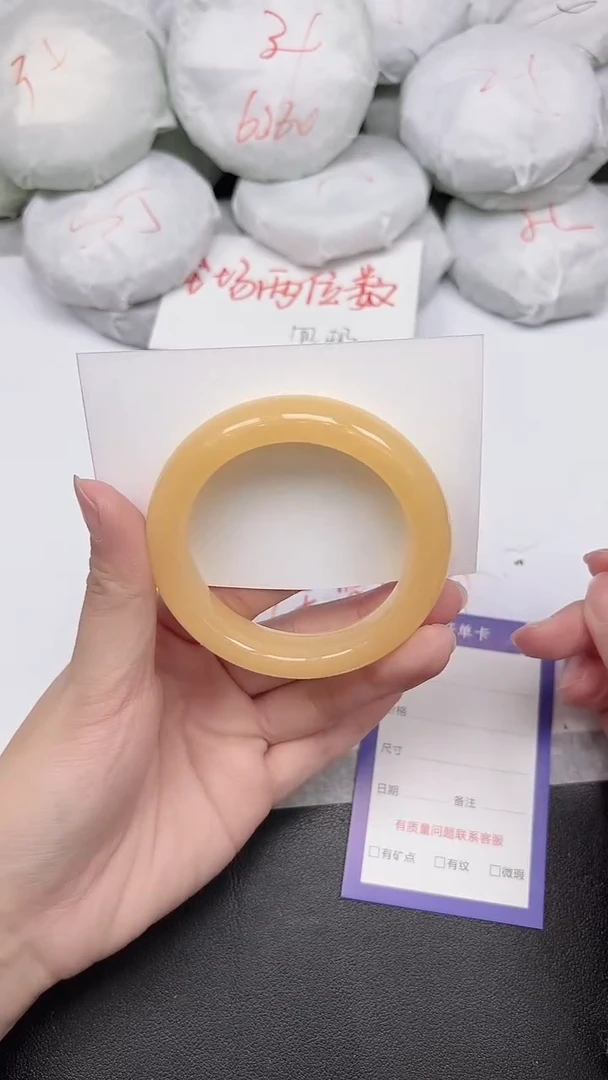 非金属无195-53.2