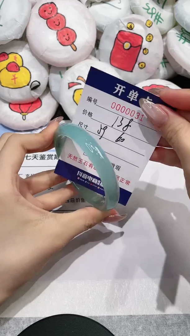 【闪购商品】玛瑙/玉髓手镯未镶嵌31