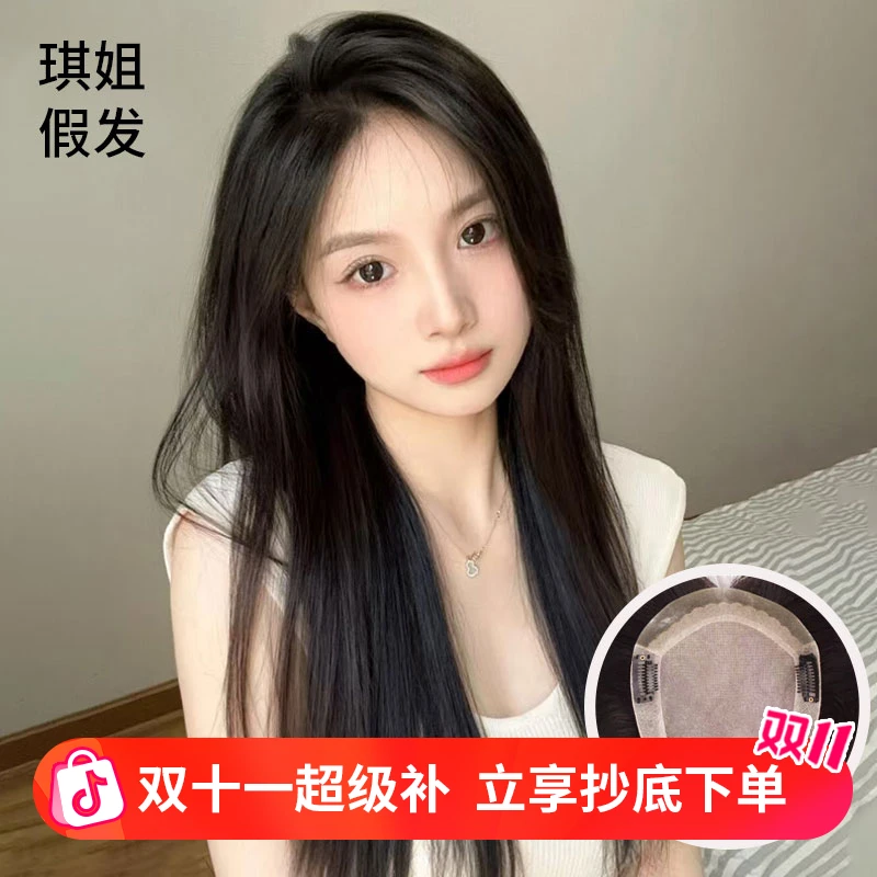 琪姐假发补发片头顶全真发假发片轻薄生物膜自然假发女网红款销量