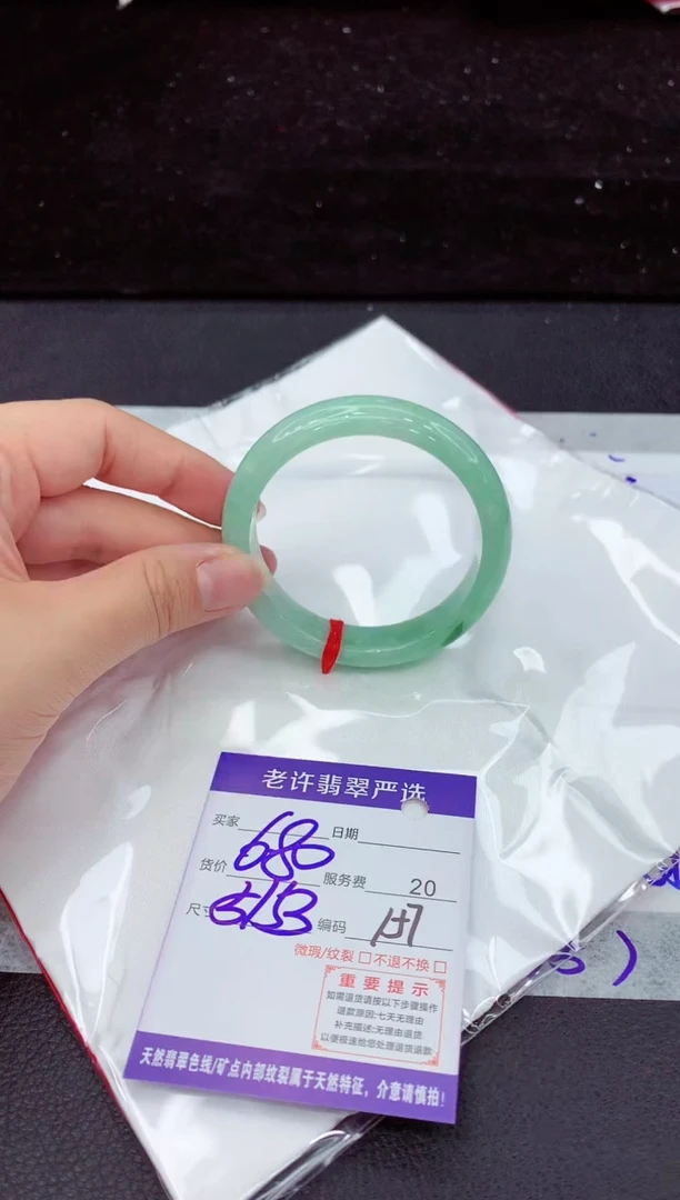 翡翠手镯未镶嵌1111111