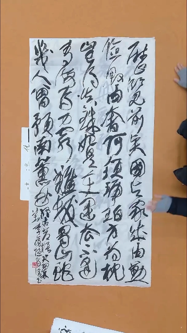 书法李涛 山西理S 68*138 八平尺