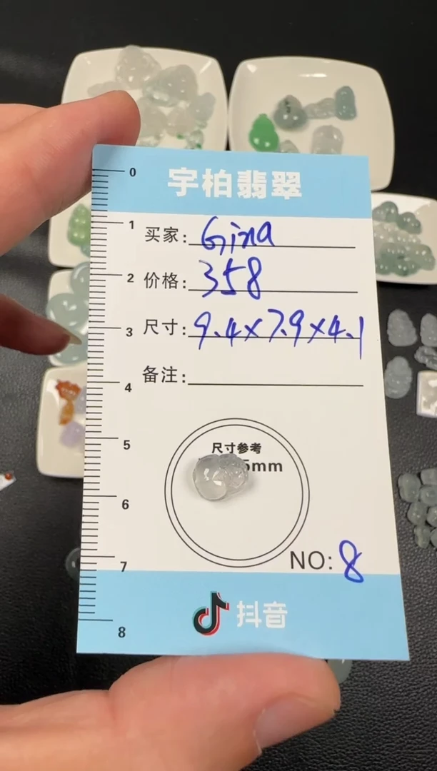 未镶嵌定制翡翠G**a天然A货翡翠+貔貅008