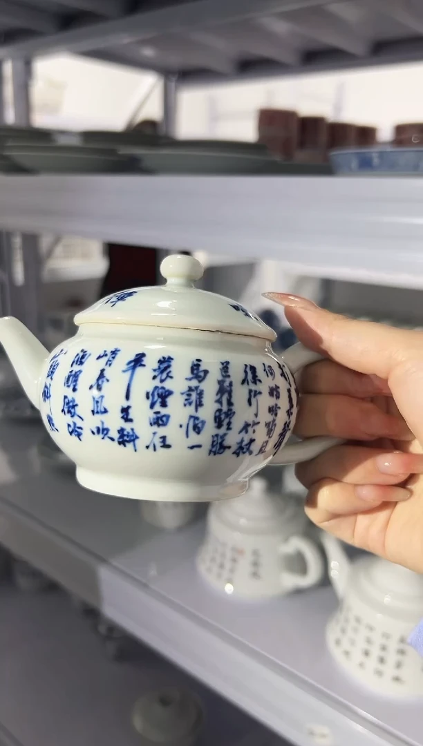 瓷片 邓华章