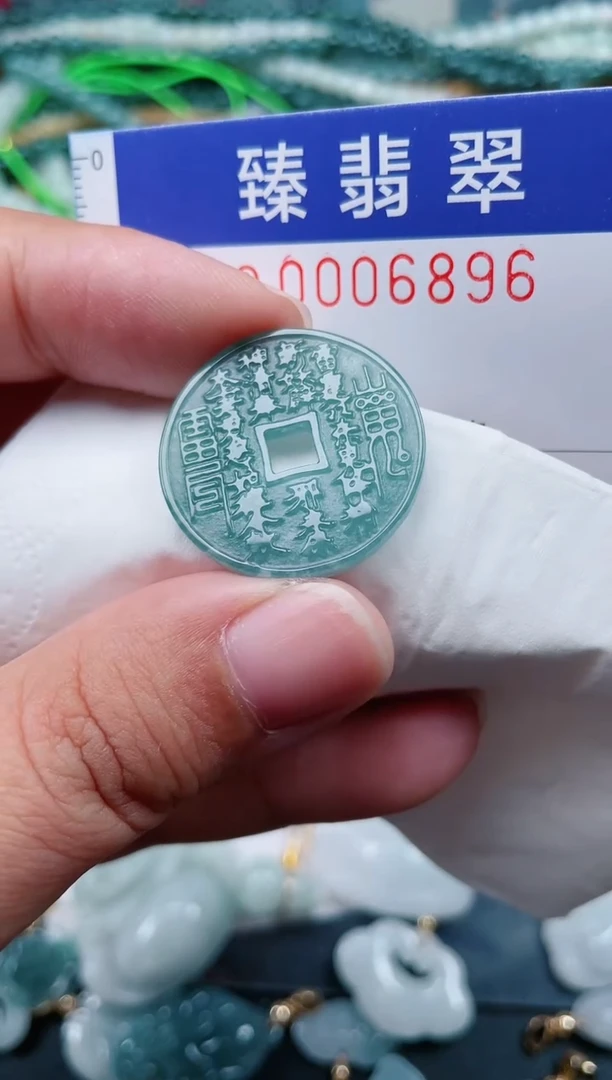 颈饰未镶嵌翡翠.0006896