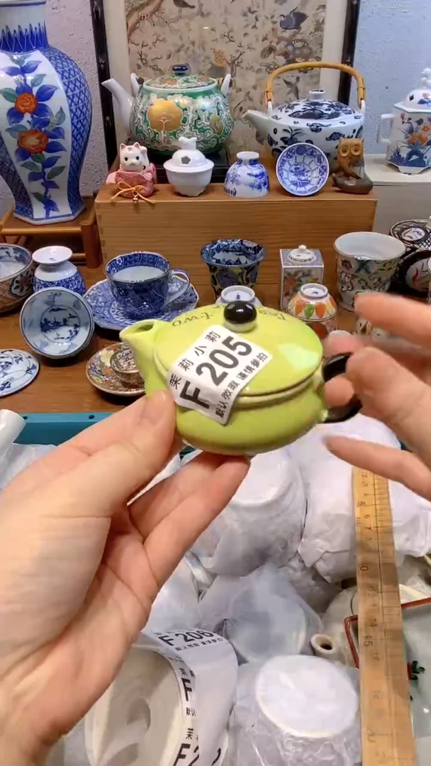 瓷片冷**香茉莉商品一号205