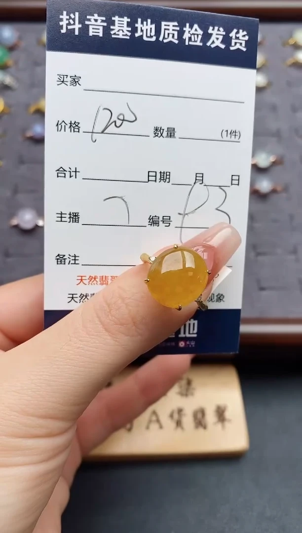 银S925镶嵌戒指翡翠.