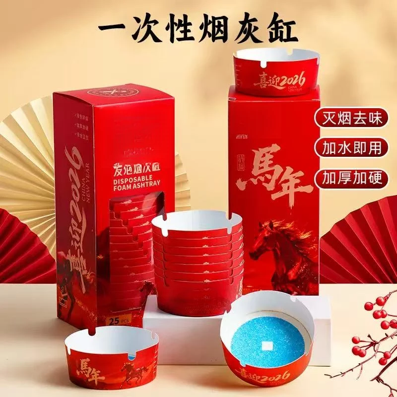 千姑娘一次性发泡烟灰缸带沙防灰飞加厚加硬家用办公室发泡烟灰缸