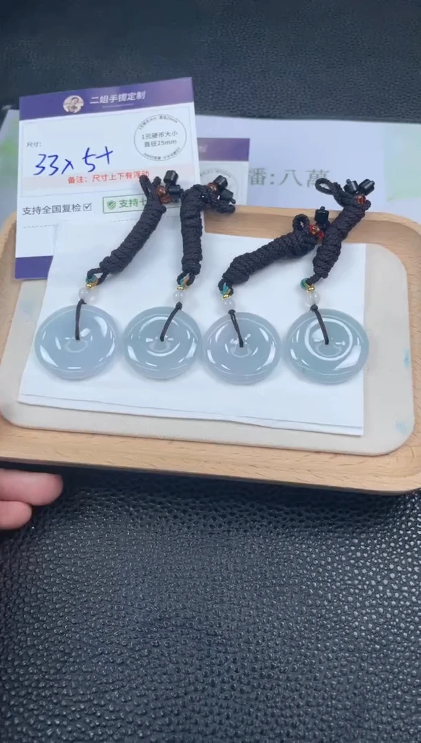 未镶嵌挂件翡翠平安扣1/多样性发其一配绳@CP