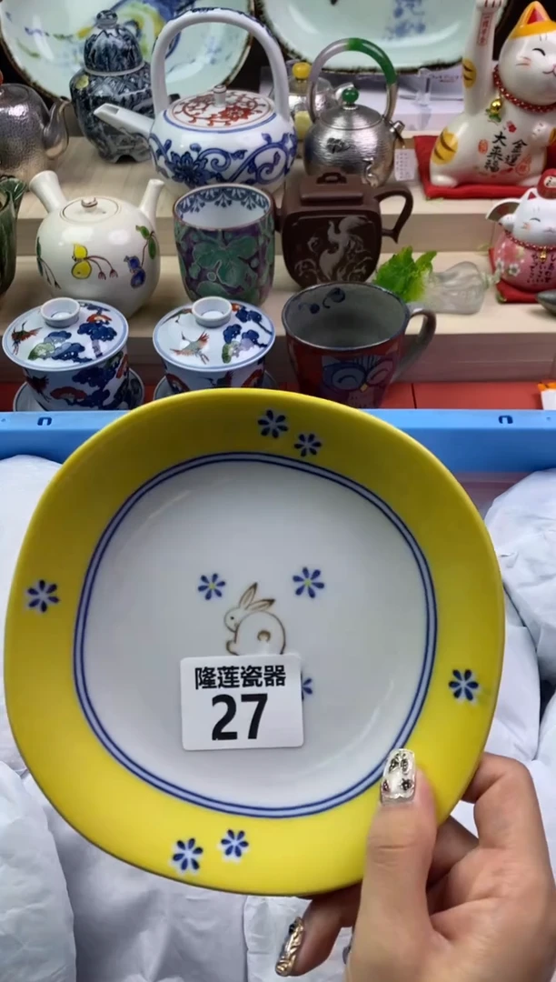 【闪购商品】瓷片隆莲瓷器欢迎大家