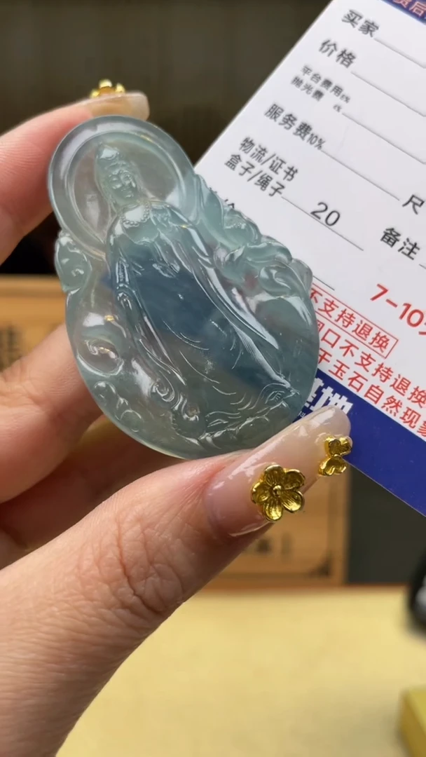 【闪购商品】定制翡翠未镶嵌      *63