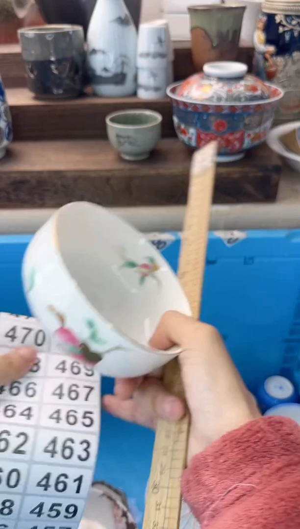 茶杯紫砂《****A444陶艺 中古瓷器全场满18米包邮