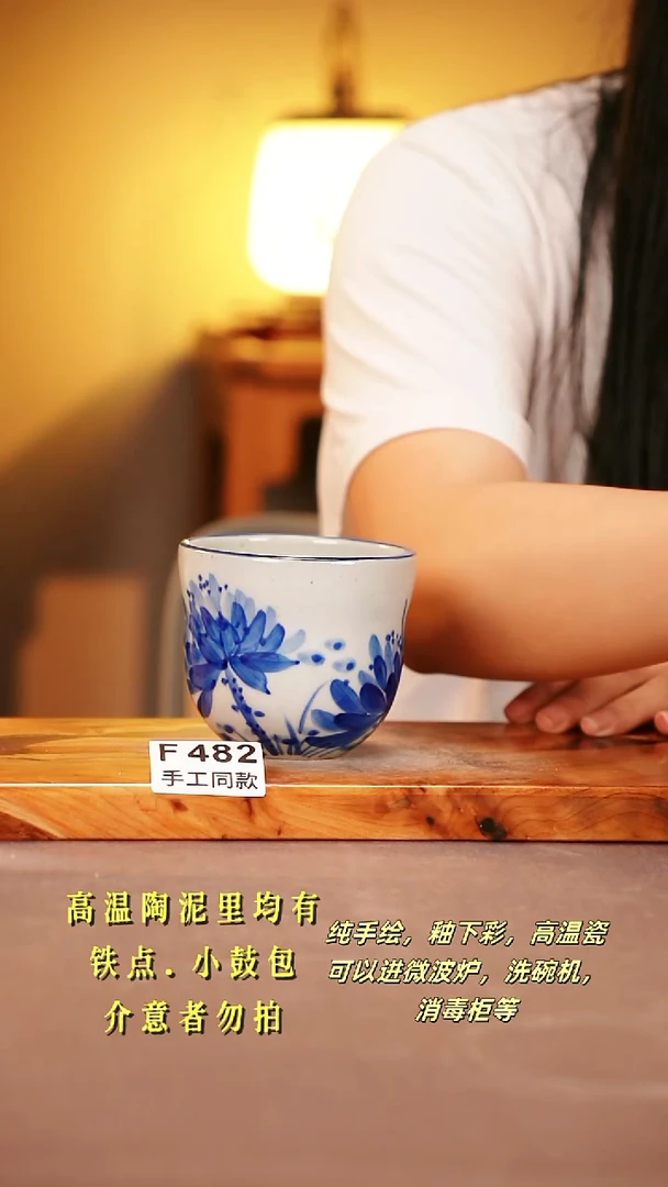 其他F482陶然集器瓷器