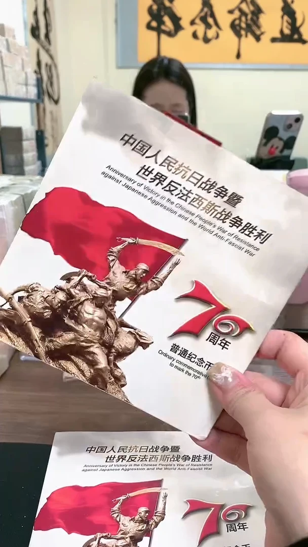 【闪购商品】其他普通金属指定链接抗币册.1-海南冠老虎