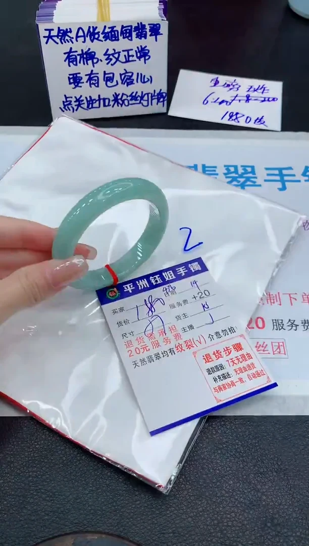 未镶嵌手镯翡翠111