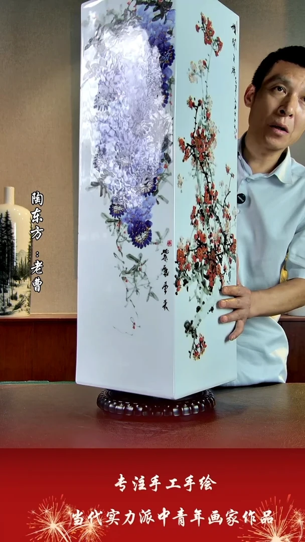 摆件景德镇陶东方艺术作品花瓶摆件瓷板画