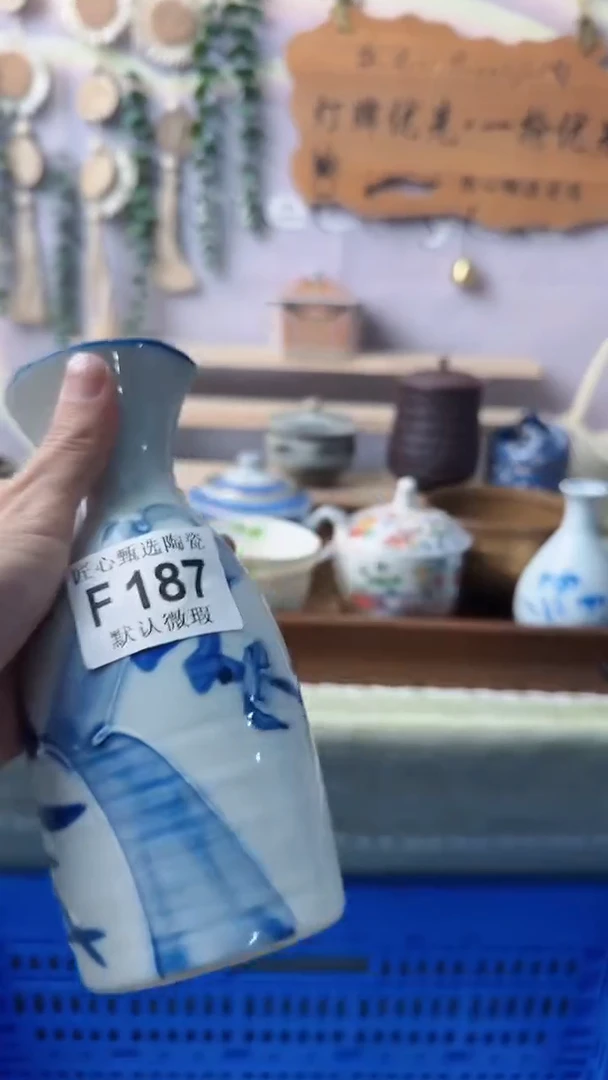 瓷片用****3闪购产品默认破损F187