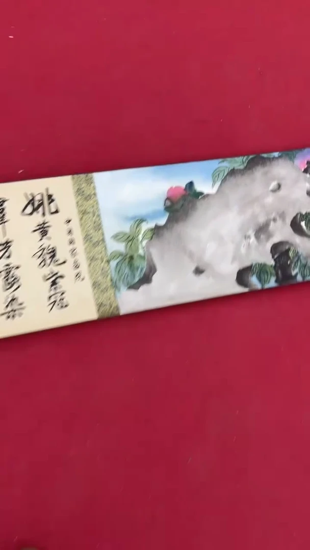 国画释天宇释天宇