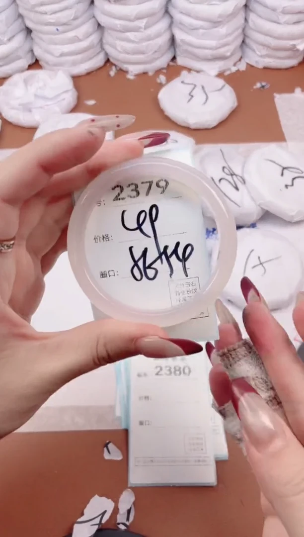 【闪购商品】玛瑙/玉髓手镯未镶嵌2379