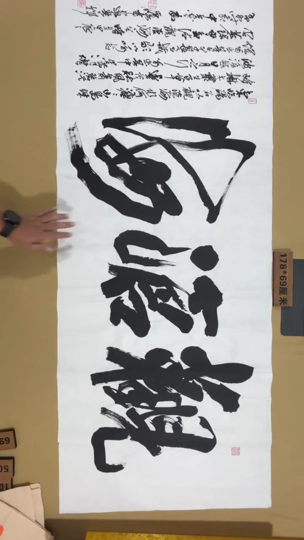 书法冯尚杰老师书法作品