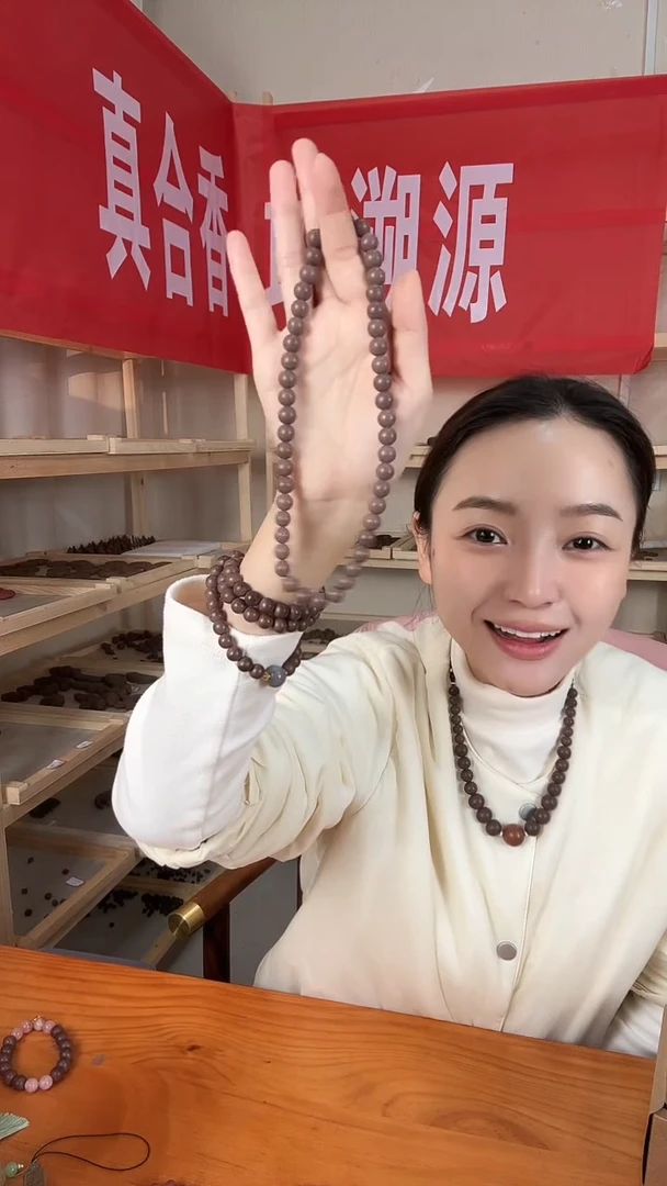 泥塑玫瑰龙涎0.8双圈