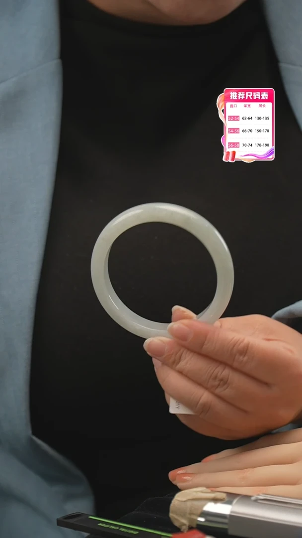 【闪购商品】翡翠手镯未镶嵌29号(62-63圈口)