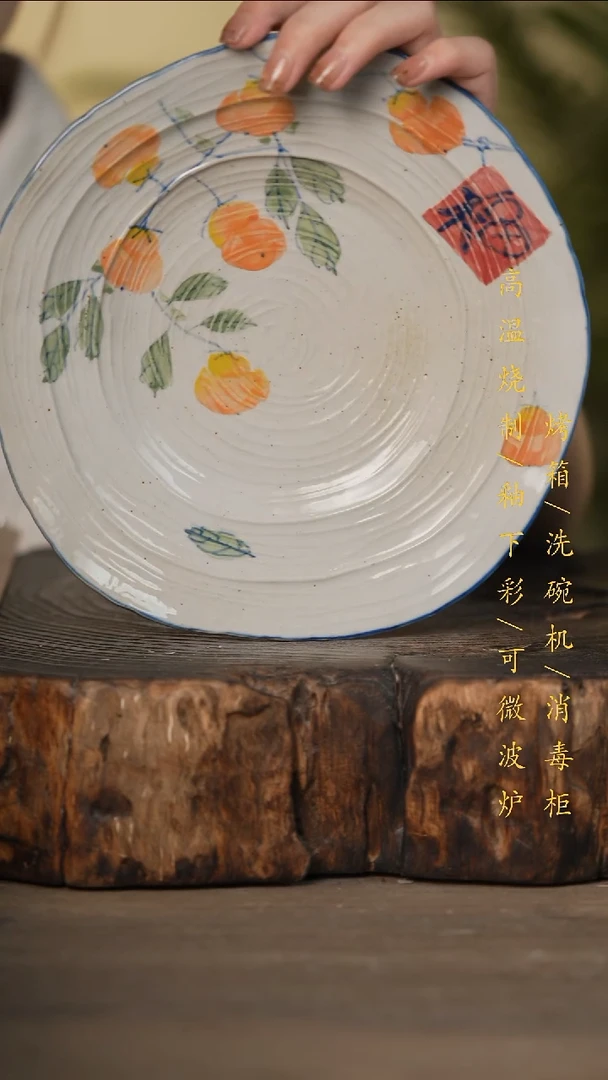 瓷片景德镇高温釉下彩可微波烤箱洗碗机