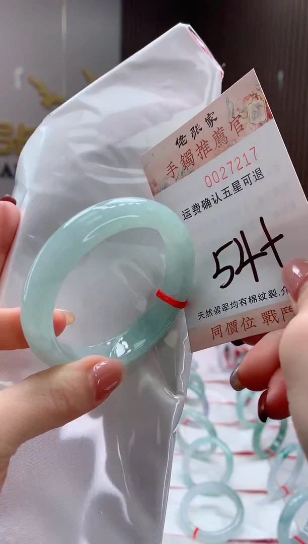 未镶嵌手镯翡翠天然缅甸A货翡翠