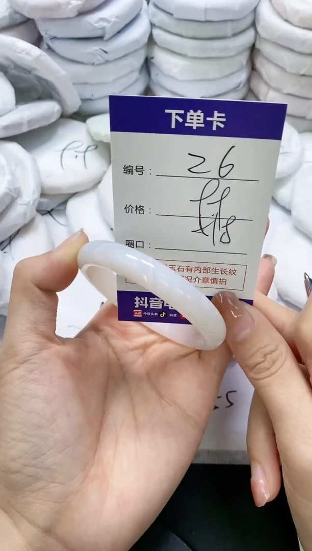 未镶嵌手镯玛瑙/玉髓26