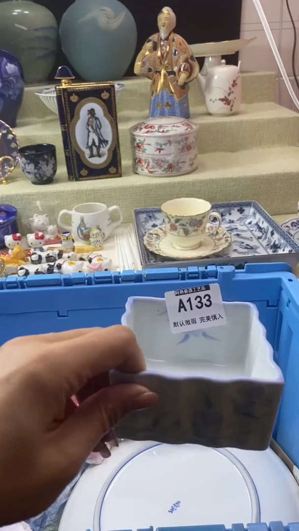 件归***满瓷片 默认微瑕 完美慎入133