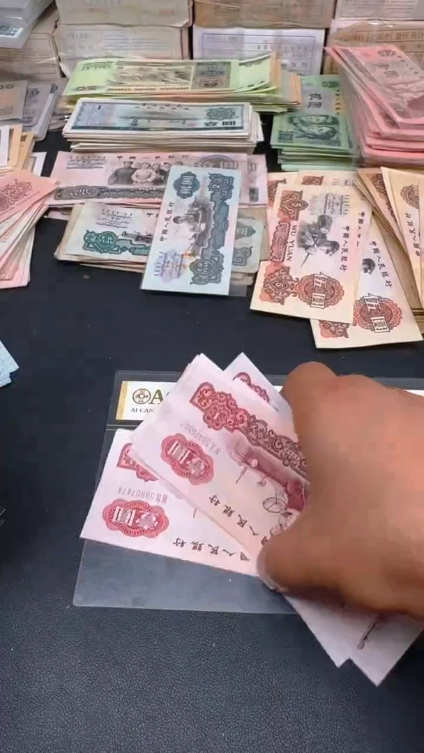 三版 拖拉机全新旧票散张 2张