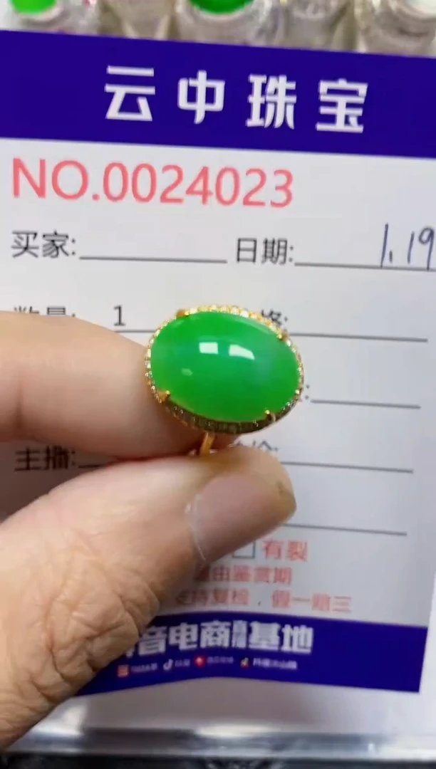 【闪购商品】翡翠戒指银S925镶嵌/4023