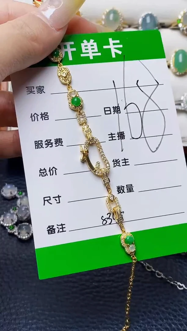 银S925镶嵌戒指翡翠8345