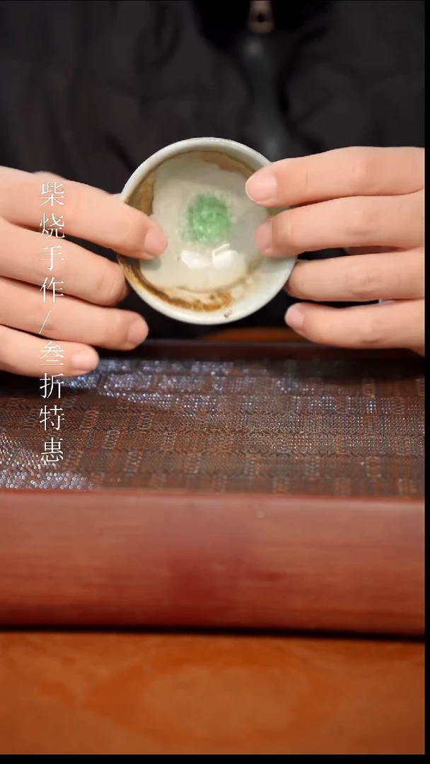 陶瓷奢瓷/瑞寅柴烧茶器（杯子）496